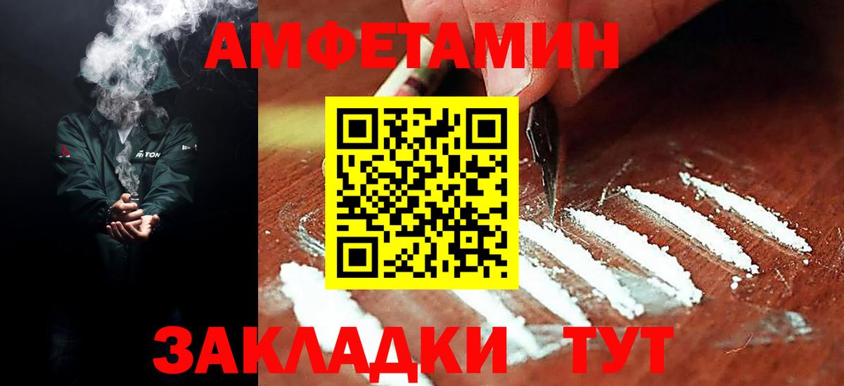 Amphetamine 98% Среднеуральск