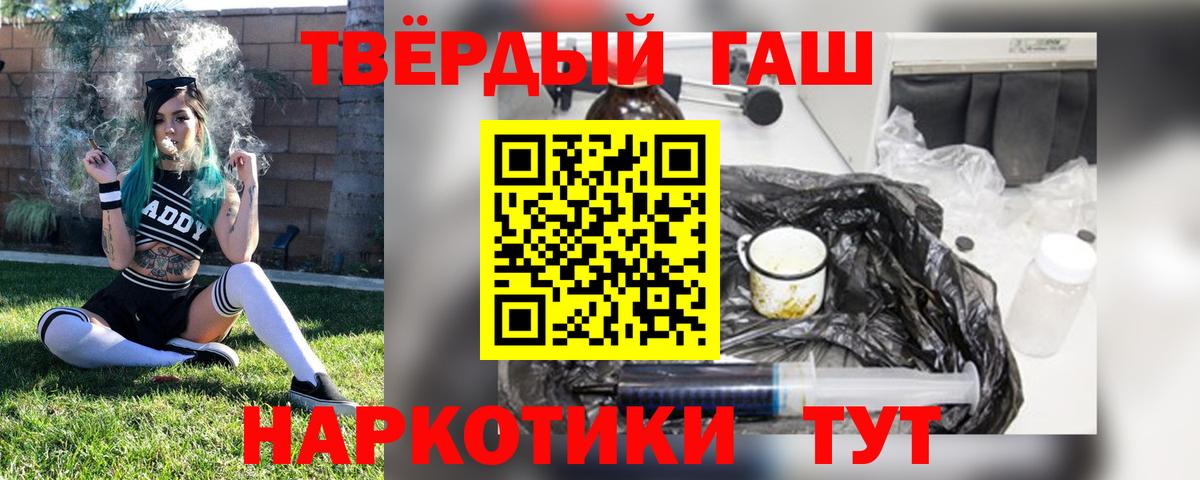 Гашиш hashish  ГАШИШ 40% ТГК  Среднеуральск  Вход с VPN 