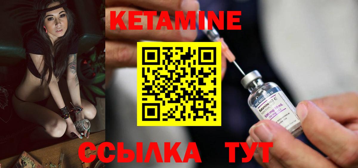 КЕТАМИН ketamine  Вход с VPN  ОМГ ОМГ рабочий сайт  Среднеуральск  Кетамин ketamine 