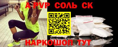 наркотики Кумертау