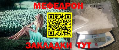 наркотики Кумертау