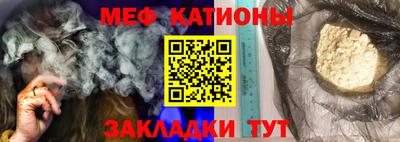 прущие грибы Кунгур