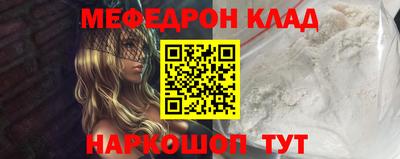 наркотики Кумертау