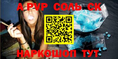 кристаллы Кулебаки