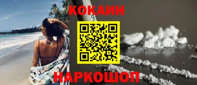 наркотики Кумертау
