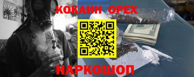 наркотики Кумертау