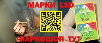 наркотики Кумертау