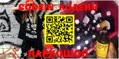 прущие грибы Кунгур