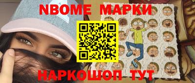наркотики Кумертау