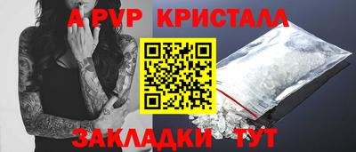 наркотики Кумертау