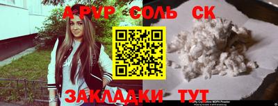 кристаллы Кулебаки