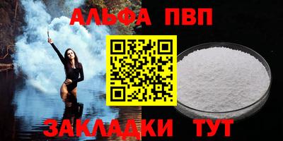 кристаллы Кулебаки