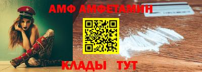 кристаллы Кулебаки