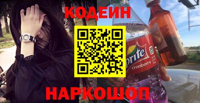 наркотики Кумертау
