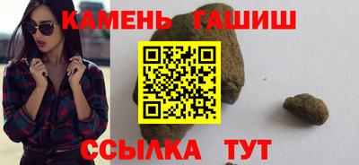 кристаллы Кулебаки