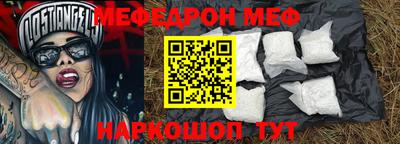 прущие грибы Кунгур