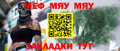 наркотики Кумертау