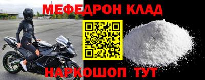 прущие грибы Кунгур