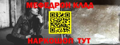 кристаллы Кулебаки