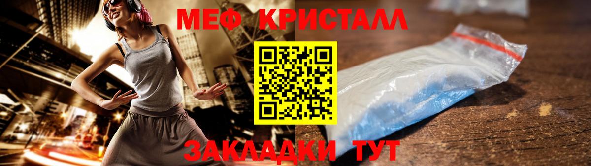 МЕФ  Мефедрон 4 MMC  МЕФ  Мефедрон кристаллы  Вход с VPN  Среднеуральск 