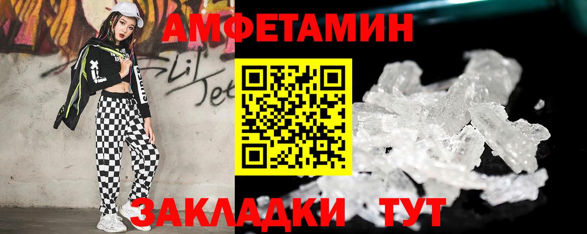 Среднеуральск  MDMA  МАРИХУАНА  МЕФ кристаллы  ГАШИШ  COCAIN  Вход с VPN  АМФ кристаллы  Экстази 