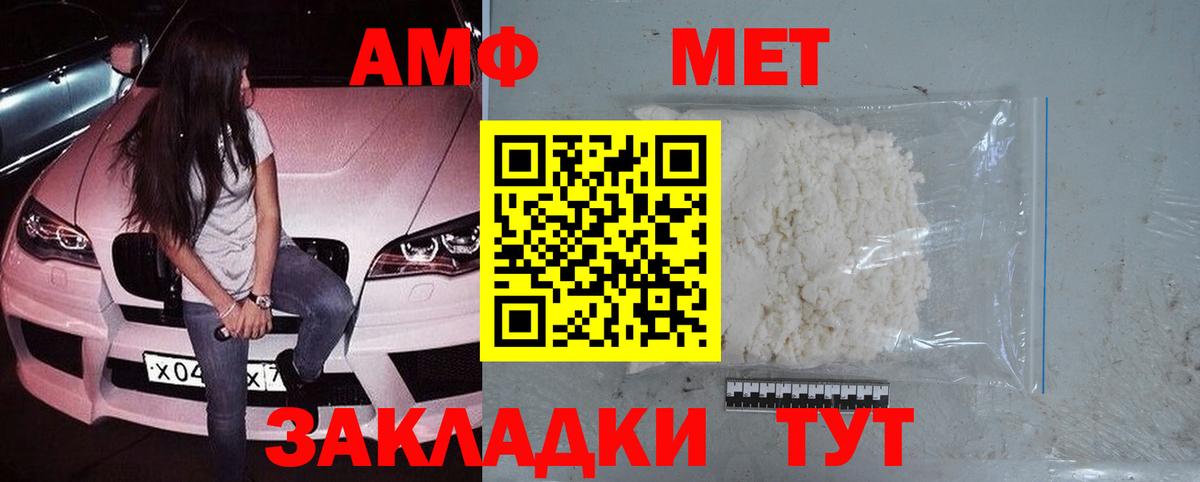 Первитин витя Среднеуральск