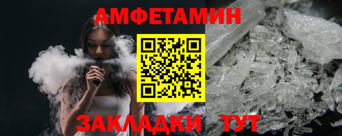 Метамфетамин витя  Метамфетамин витя  Среднеуральск  Вход с VPN 