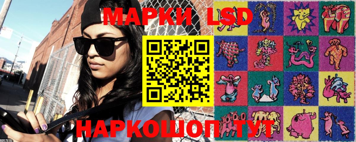 Наркотические марки 1500мкг Среднеуральск