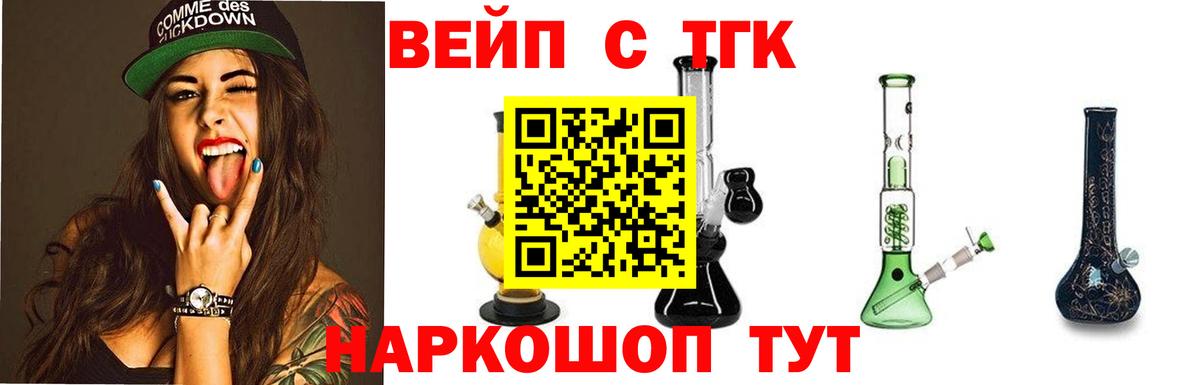 Дистиллят ТГК THC oil Среднеуральск