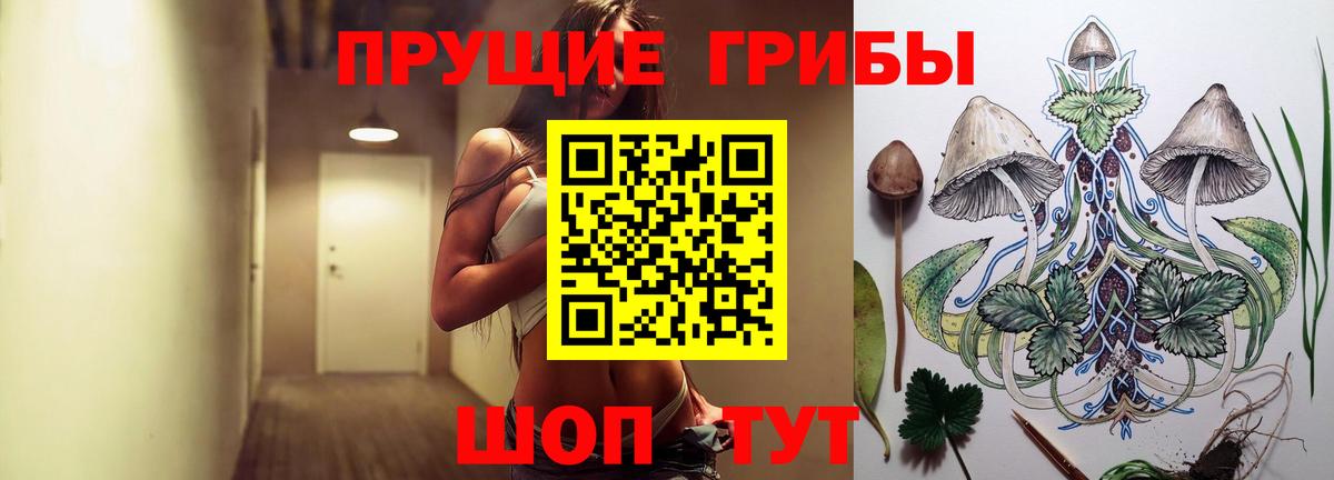 Галлюциногенные грибы мицелий Среднеуральск