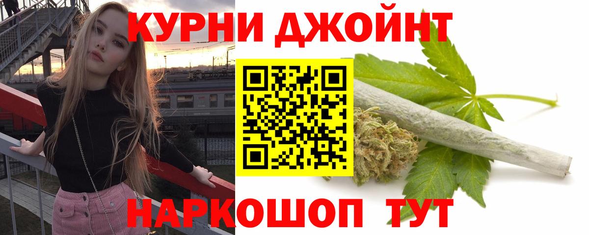 Бошки Шишки гибрид  Бошки марихуана THC 21%  Среднеуральск  Вход с VPN 